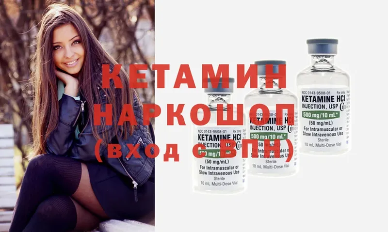 где купить наркоту  Изобильный  КЕТАМИН ketamine 