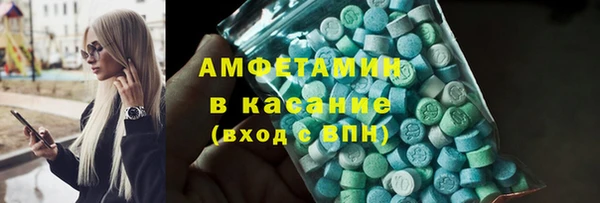 ECSTASY Верхний Тагил