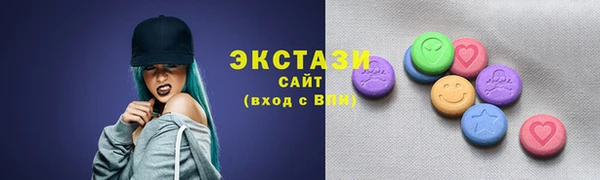 ECSTASY Верхний Тагил