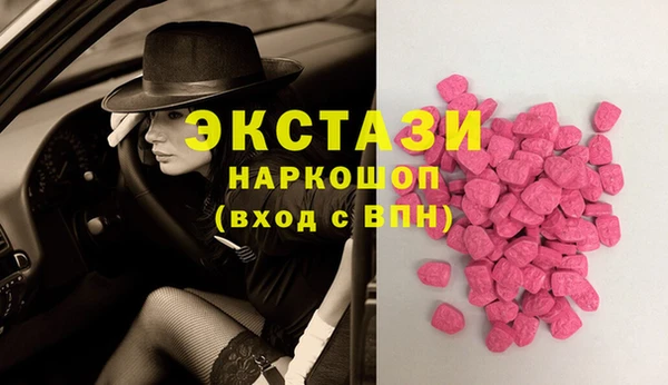 ECSTASY Верхний Тагил